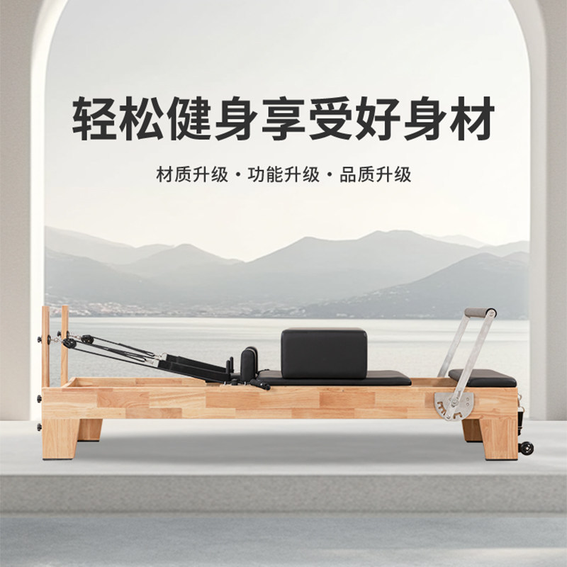 Pilates Large Core Bed Five-Pi - Pilates Yoga Video recension och pris